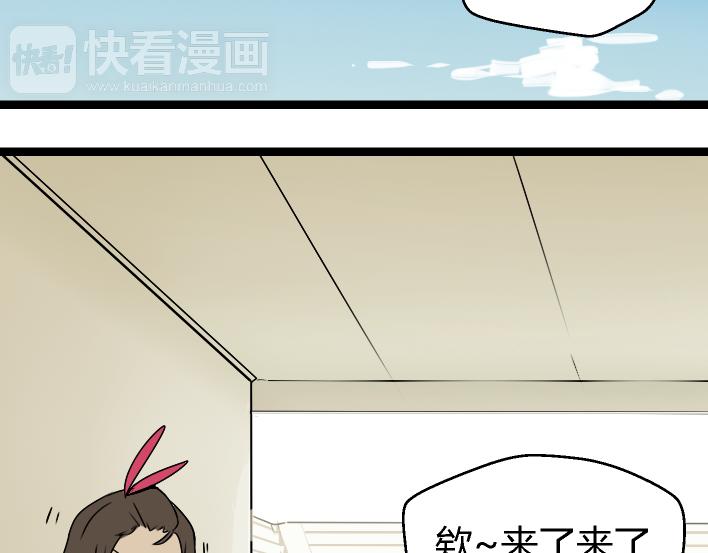 第1话 初遇29