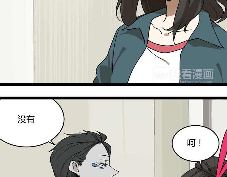 第4话(中) 视频风波39