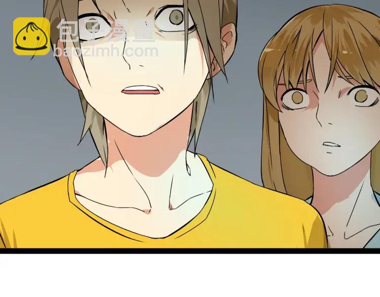 第17话 能量石30