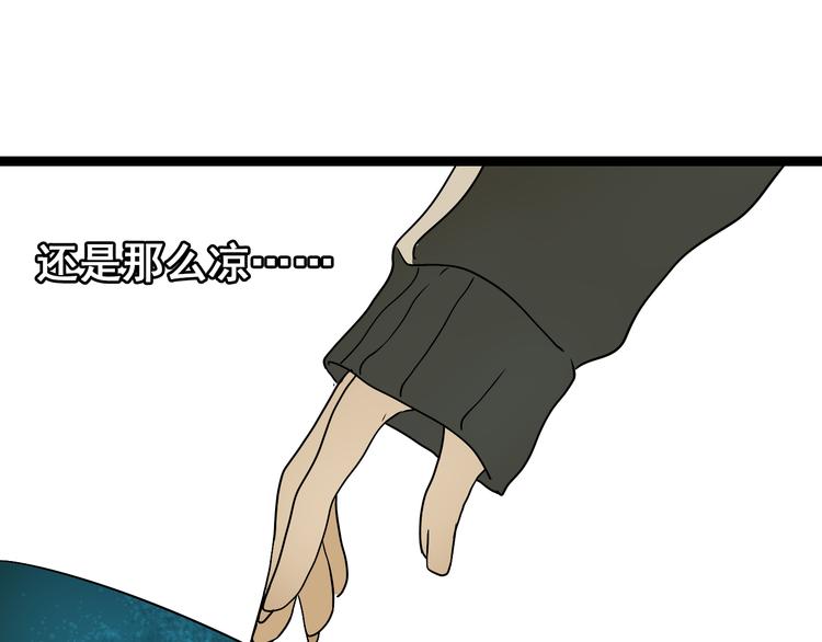第2话 项链激活了他！63