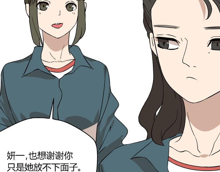 第9话女生啊19