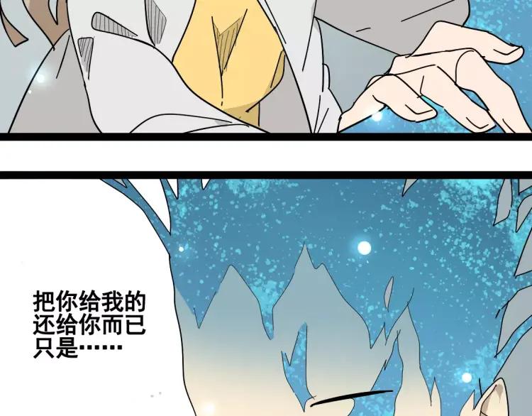 第19话 外星人57