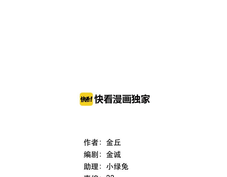 第8话 保镖0