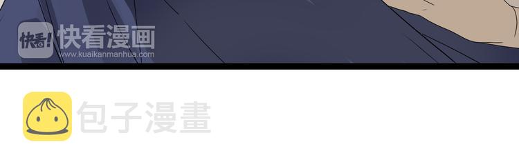 第2话 项链激活了他！20