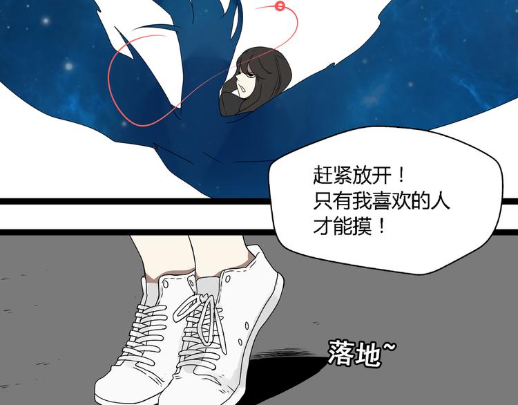 第4话（下）你在想什么！78