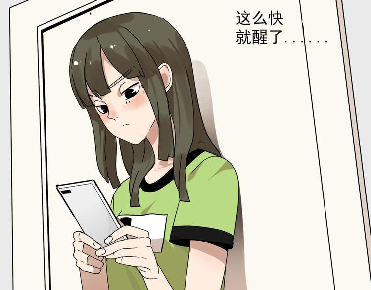 第11话  他变了46