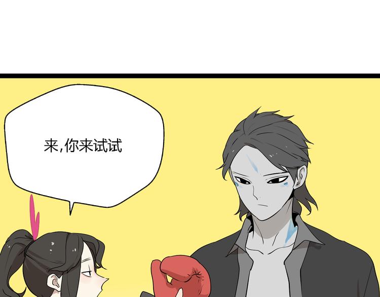 第6话（中） 逛街19