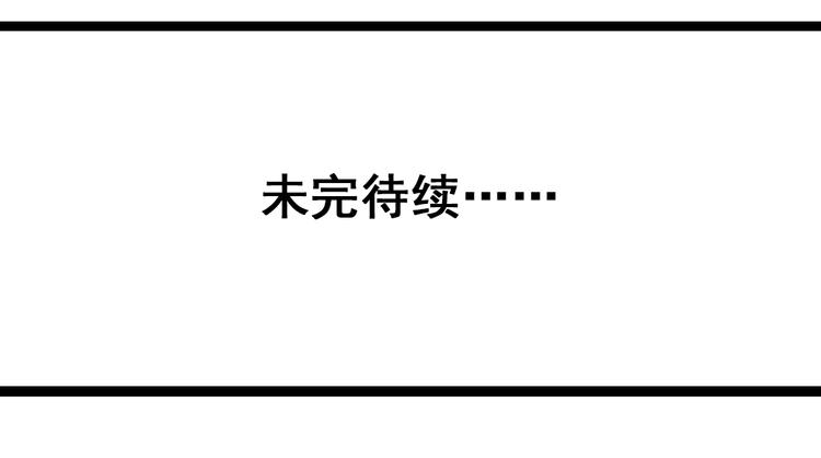 第12话（下） 我喜欢你41