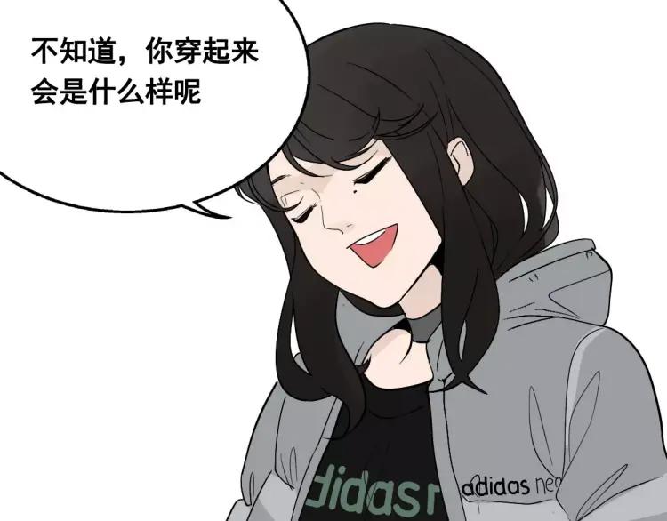 别吃醋了，情侣装只跟你穿17