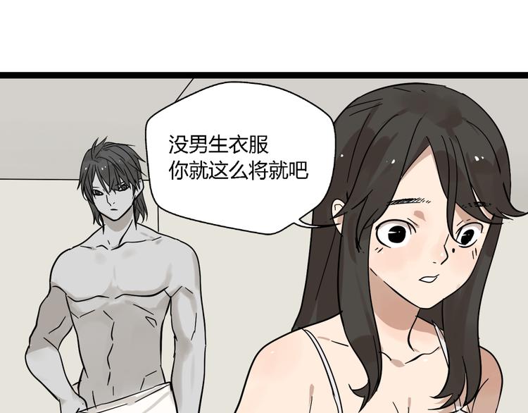第11话  他变了55