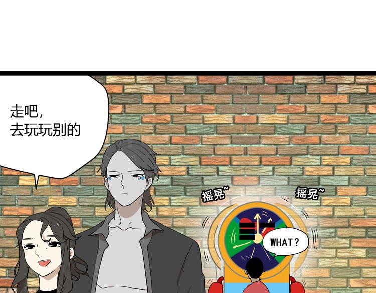 第6话（中） 逛街26