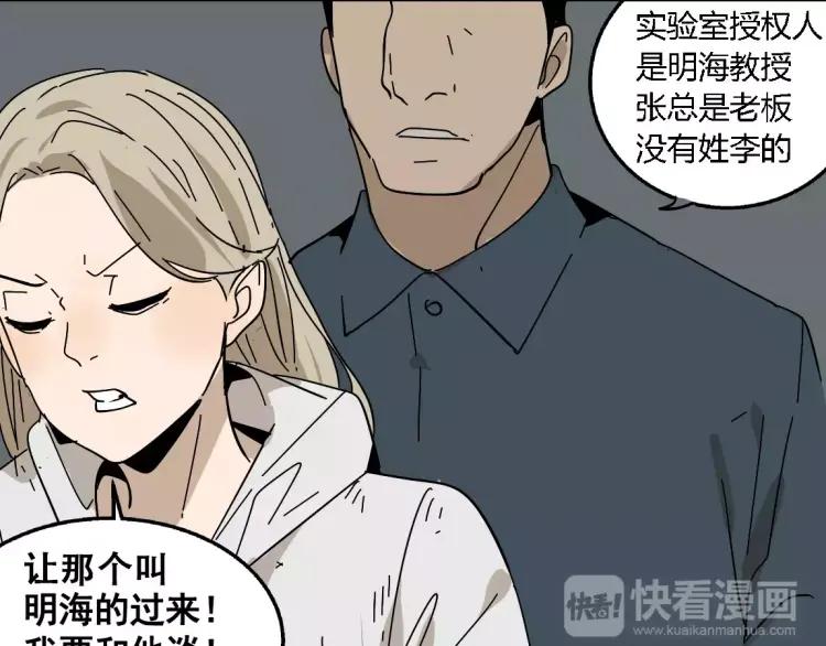 完结篇  现在，未来31