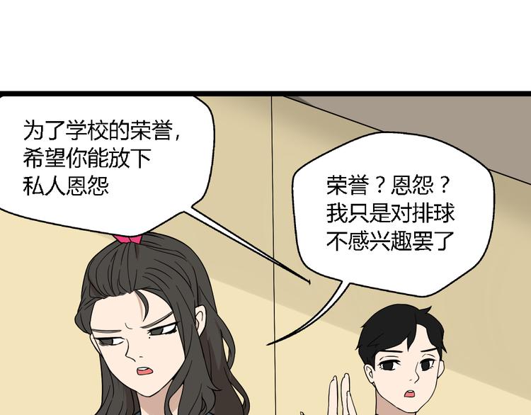 第9话女生啊14