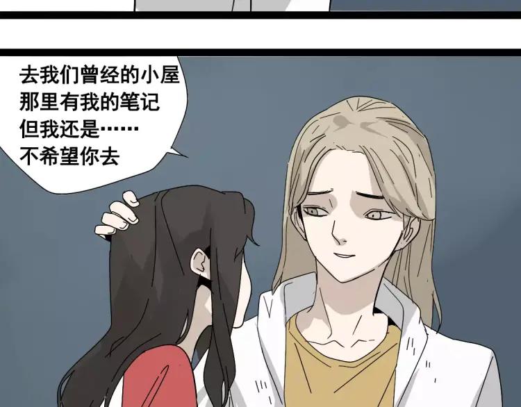 完结篇  现在，未来49