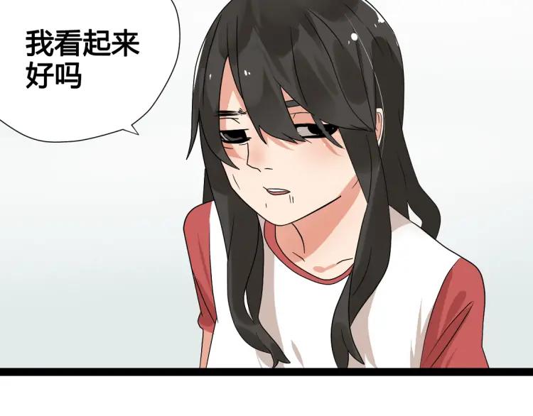 第17话 能量石61