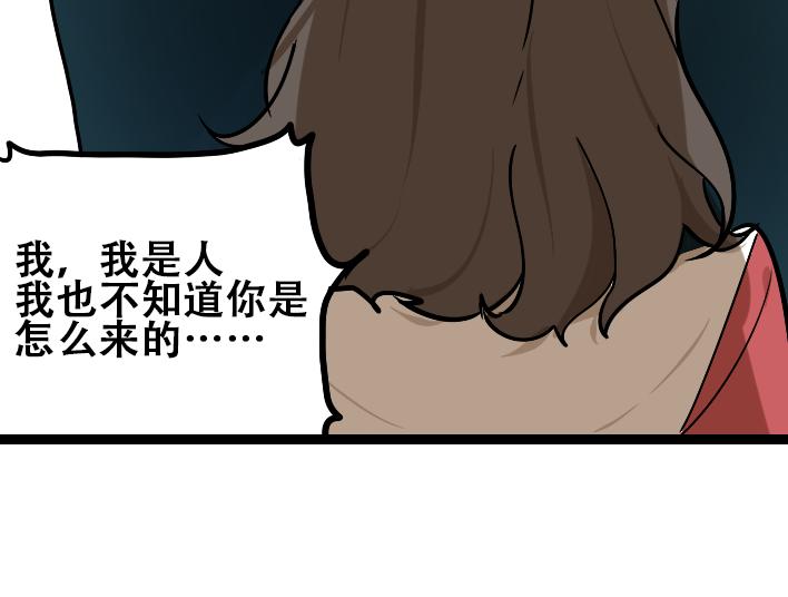 第1话 初遇213