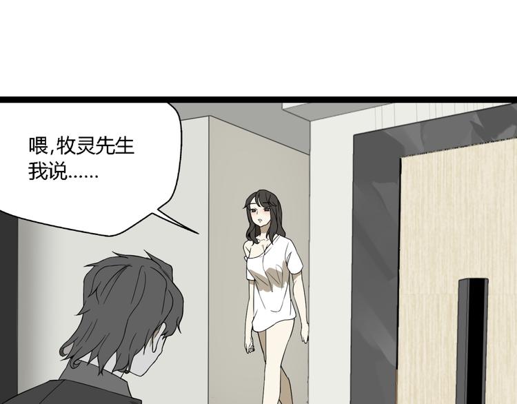 第8话 保镖15