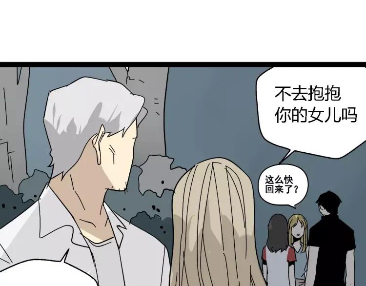 完结篇  现在，未来55
