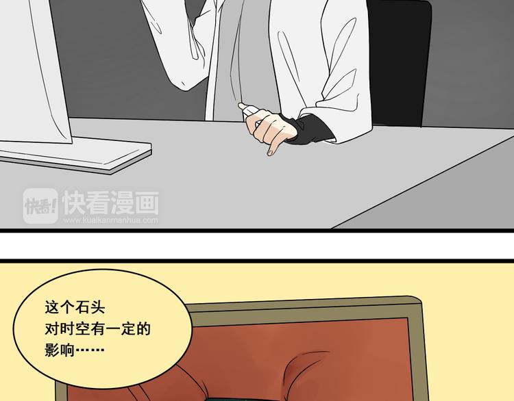 第11话  他变了126