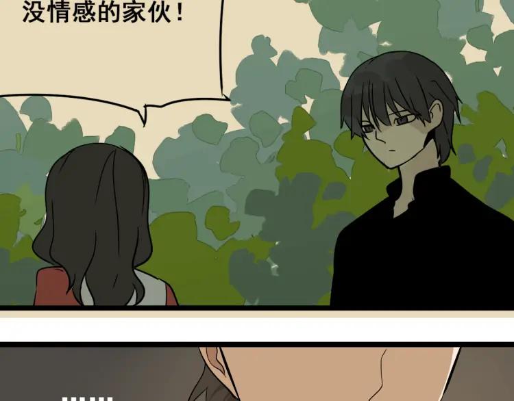 第16话(上) 真相18