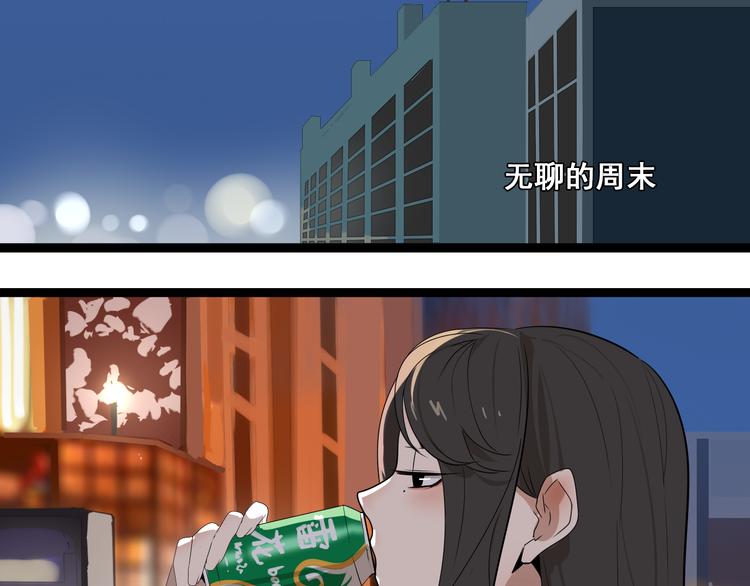 第4话（下）你在想什么！40