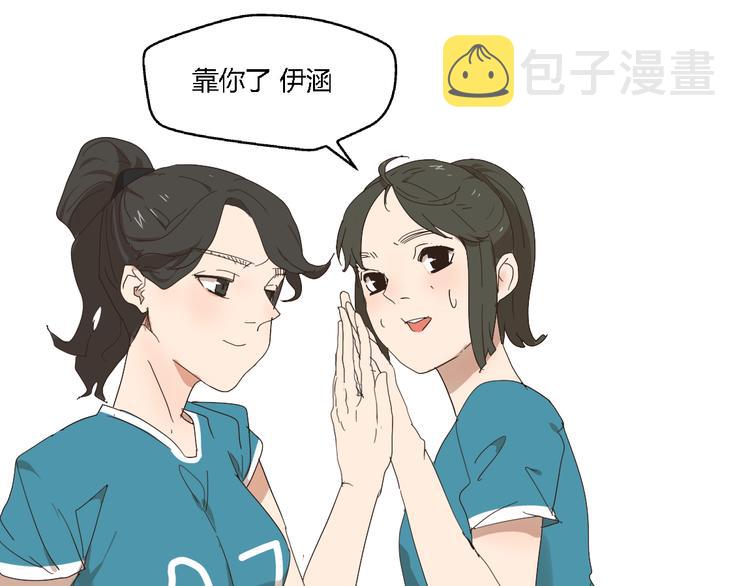 第9话女生啊60