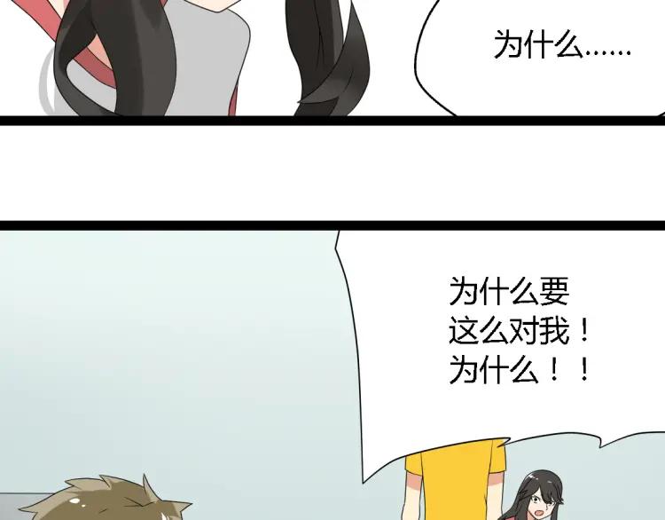 第17话 能量石68