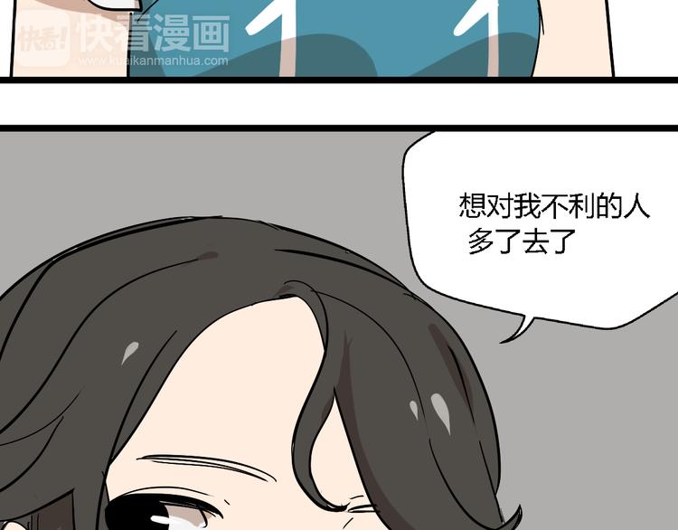 第9话女生啊114