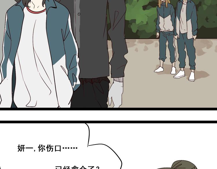 第8话 保镖80