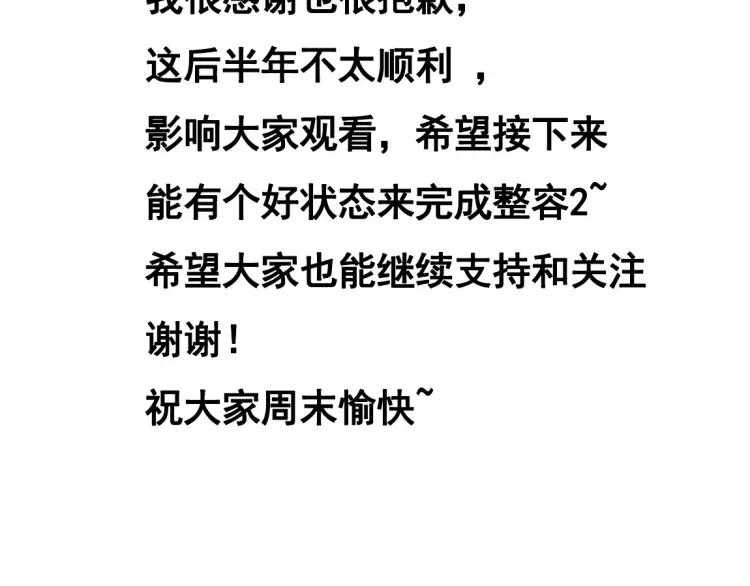 完结篇  现在，未来62