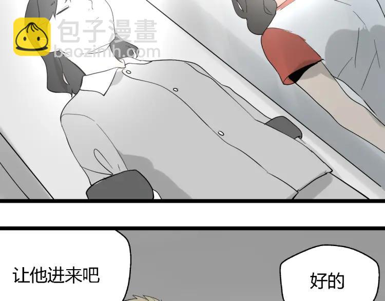 第16话(上) 真相35