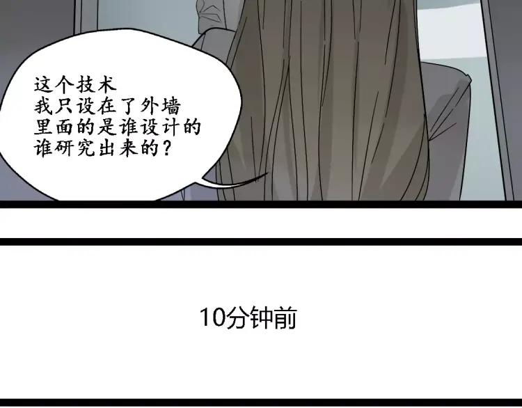 完结篇  现在，未来6