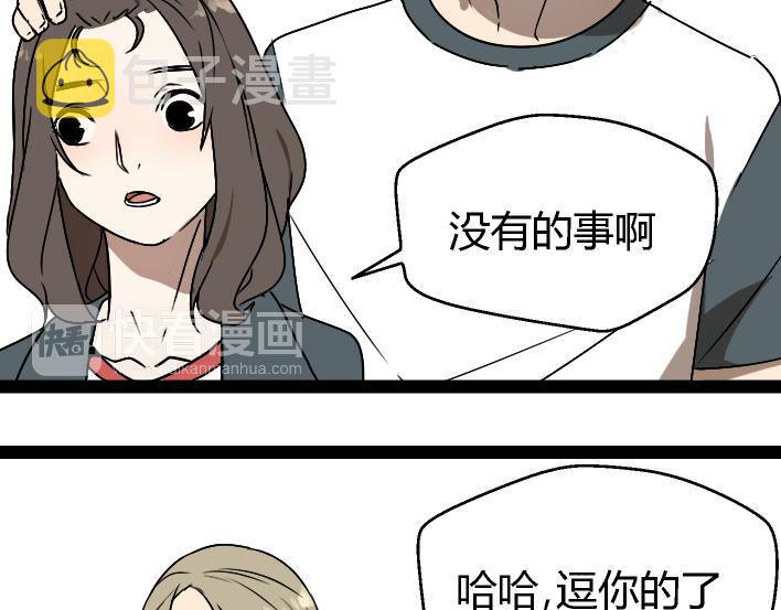 第1话 初遇37