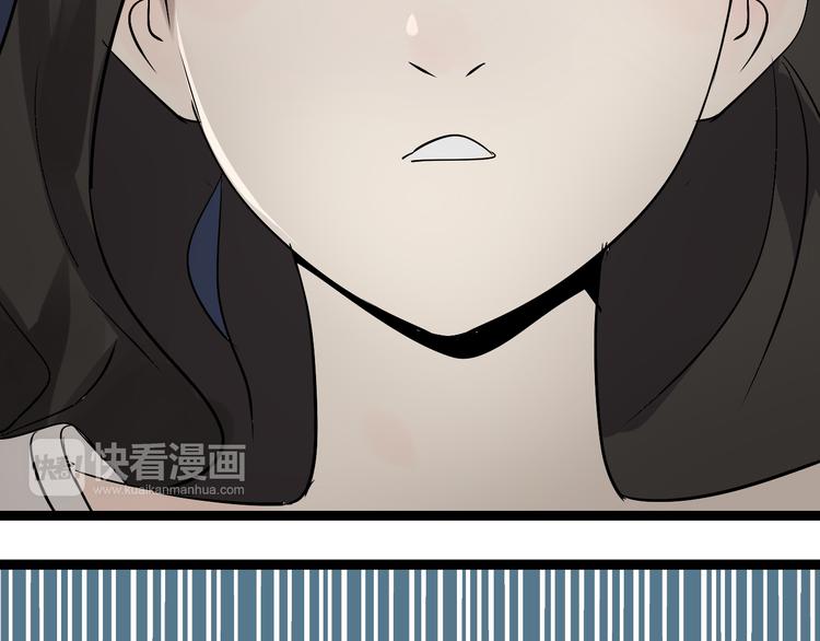 第5话 外星帅哥约会中！101