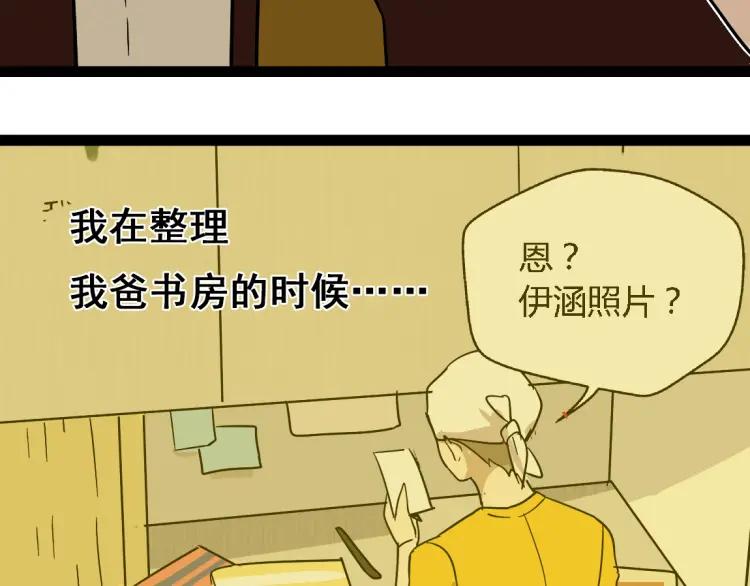 第14话 预谋50