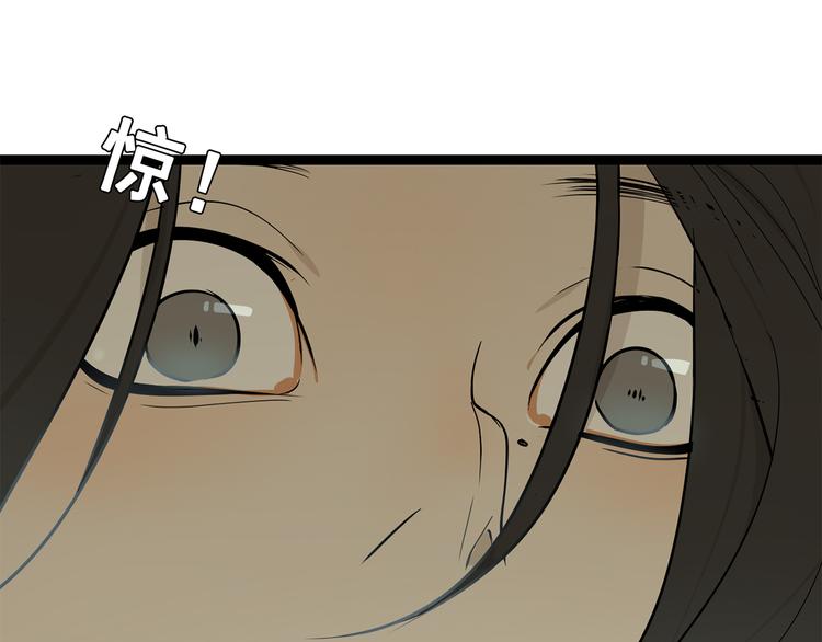 第3话（上）  这家伙到底是什么！56