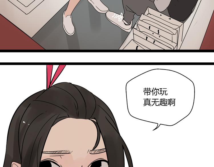 第11话  他变了111