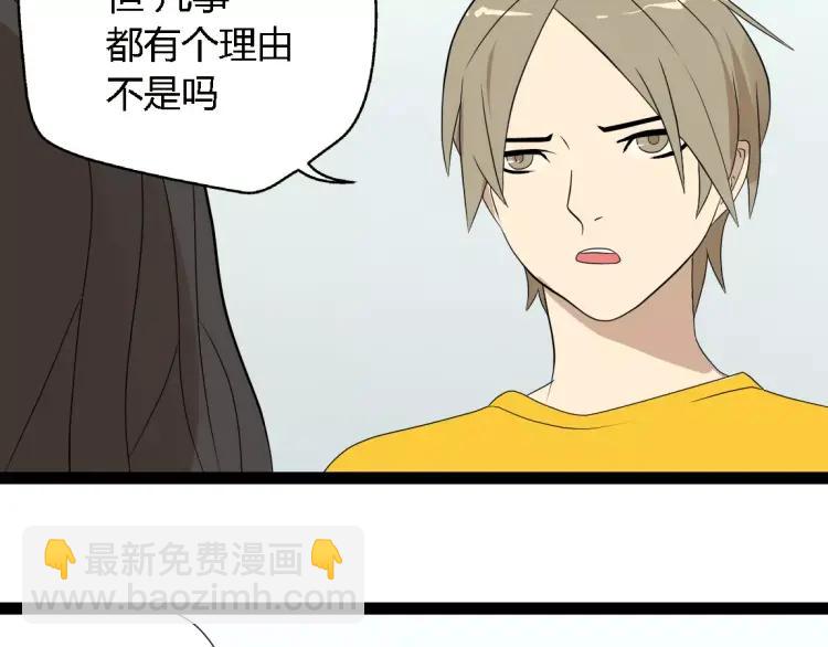 第18话 谢谢你5