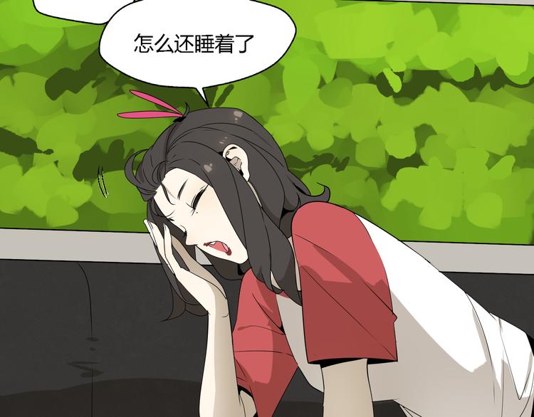 第2话 项链激活了他！2