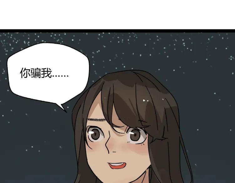 第13话 没情感的家伙7