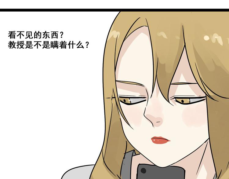 第12话（上） 喜欢55