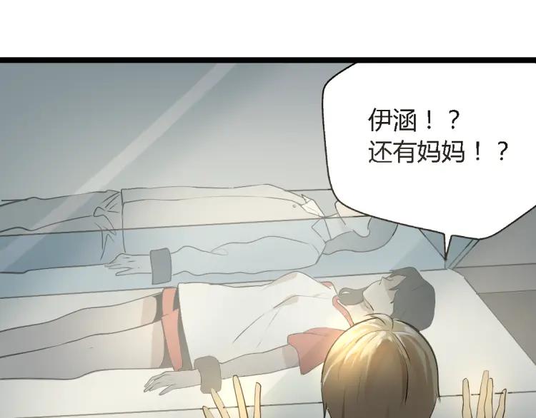 第16话（下）束手无策19