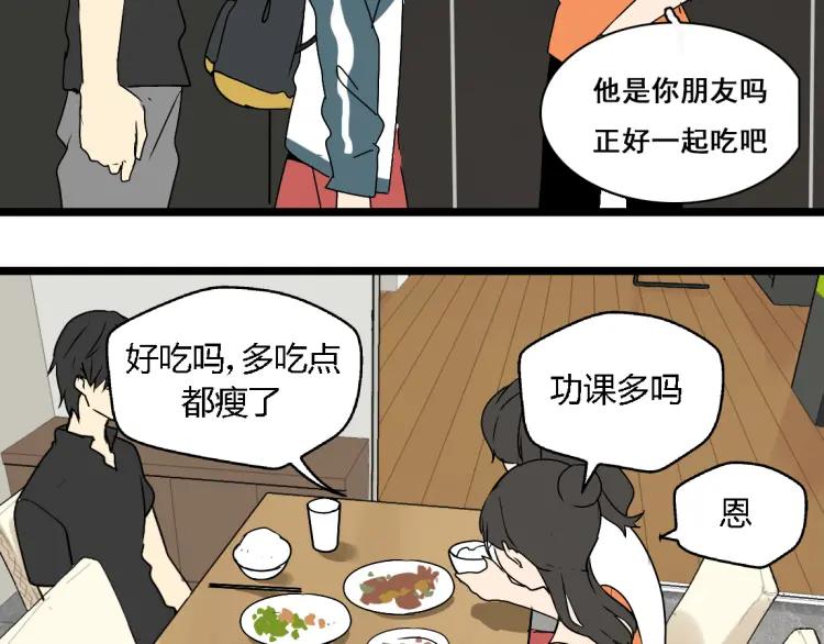 第13话 没情感的家伙28