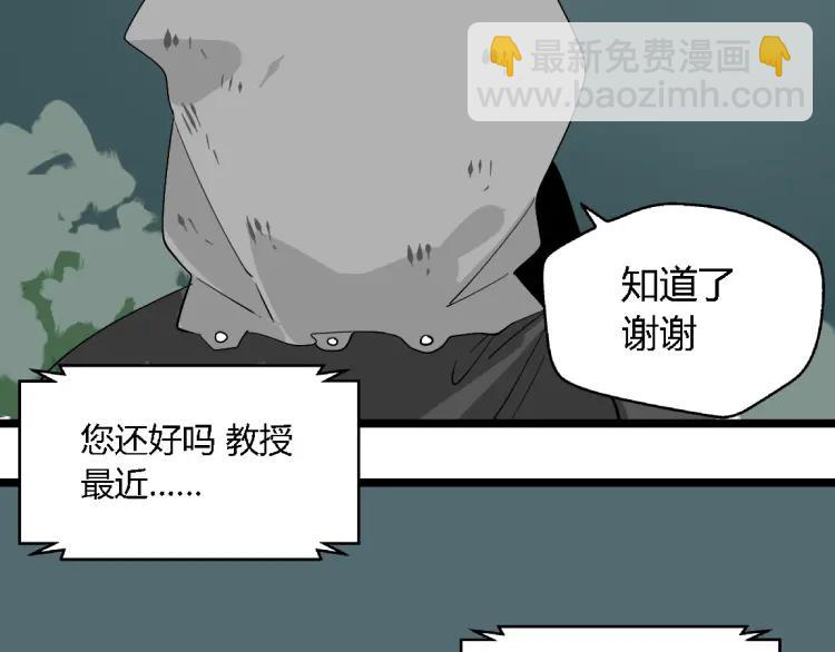 第16话(上) 真相24