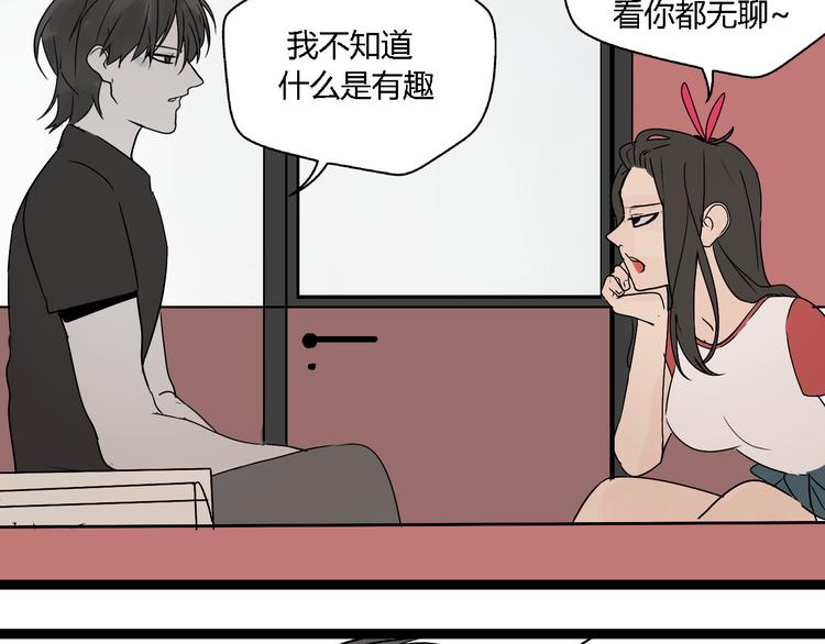 第11话  他变了114