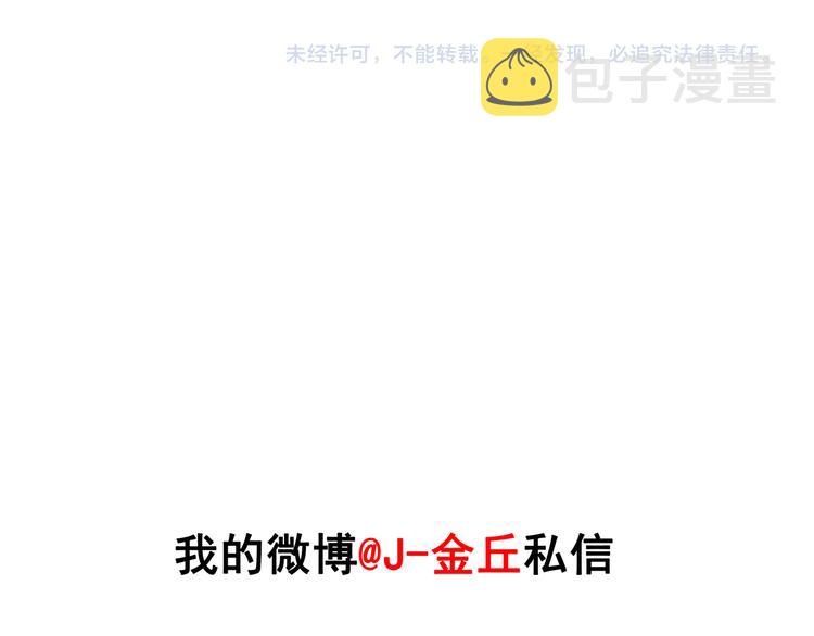 第11话  他变了159
