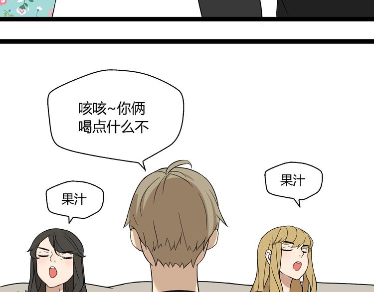 第10话 我想回故乡45