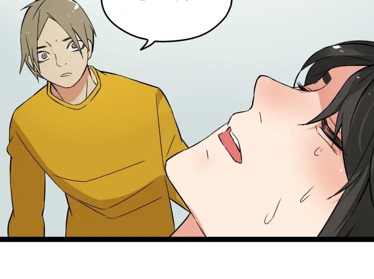 第17话 能量石41