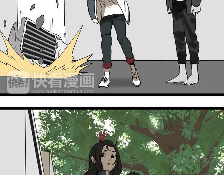 第3话（下）这家伙到底是什么！45