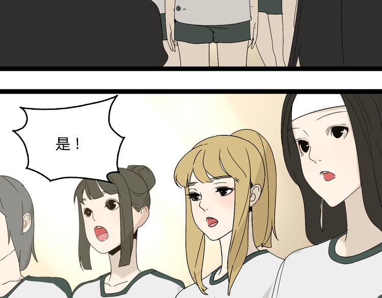 第4话（上）他是你表弟？！21